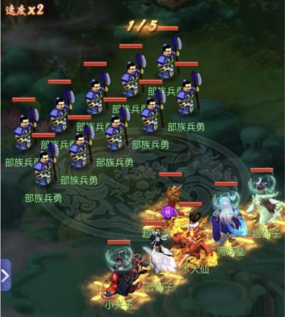 梦幻西游网页版电母怎么过？求贤之路电母全关卡通关攻略大全图片5