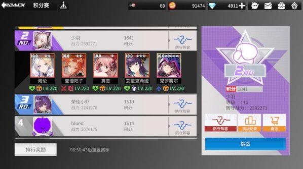 高能手办团32-6怎么通关？32-6通关打法阵容推荐图片2