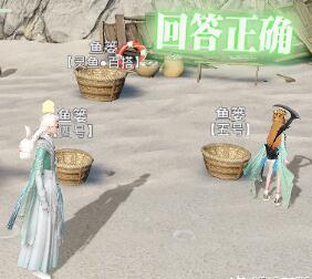 天谕手游妖精园游会玩法攻略大全，妖精园游会小游戏通关合集图片6