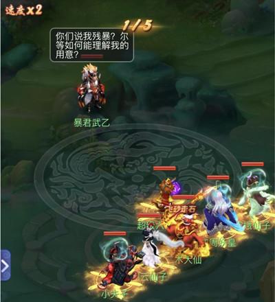 梦幻西游网页版电母怎么过？求贤之路电母全关卡通关攻略大全图片10