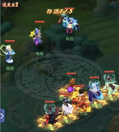 梦幻西游网页版电母怎么过？求贤之路电母全关卡通关攻略大全图片11