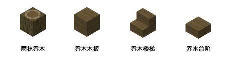 迷你世界2021雨林地形码大全，雨林地图资源码汇总图片4