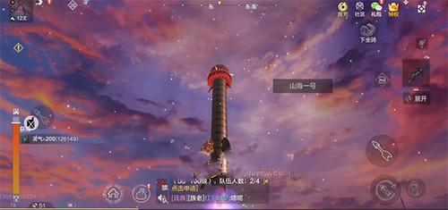 妄想山海岳云鹏星球在哪？云端岳云鲲位置坐标图文一览图片3