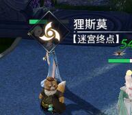 天谕手游妖精园游会玩法攻略大全，妖精园游会小游戏通关合集图片12