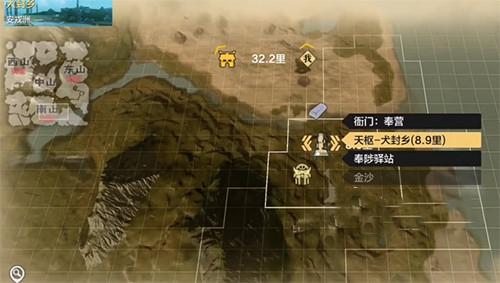 妄想山海岳云鲲怎么进化？三个进化阶段完成步骤图文一览图片4