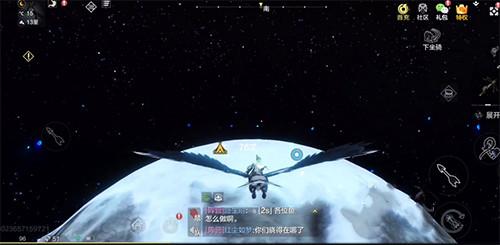 妄想山海岳云鲲怎么进化？三个进化阶段完成步骤图文一览图片7