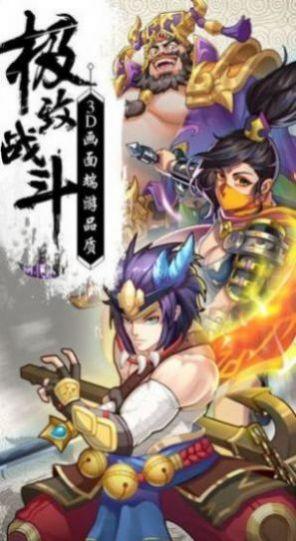 寻仙问情记寻欢