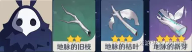原神深渊法师最佳讨伐路线