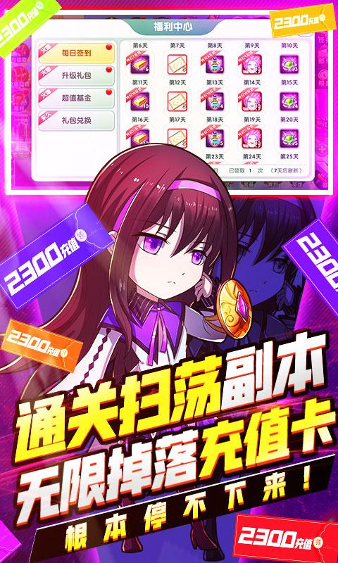 主宰之王送充闯深渊