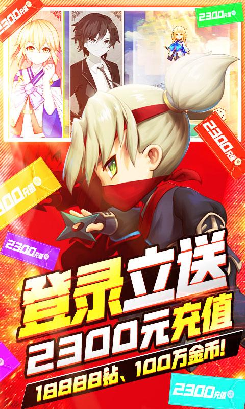 主宰之王送充闯深渊