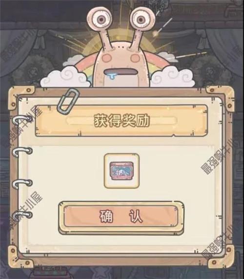 最强蜗牛扶桑智慧王问题答案大全和获得方法