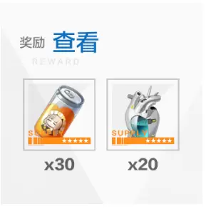 战双帕弥什空想环廊活动介绍 战双帕弥什空想环廊怎么玩