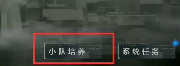 战双帕弥什空想环廊活动介绍 战双帕弥什空想环廊怎么玩