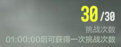 战双帕弥什空想环廊活动介绍 战双帕弥什空想环廊怎么玩