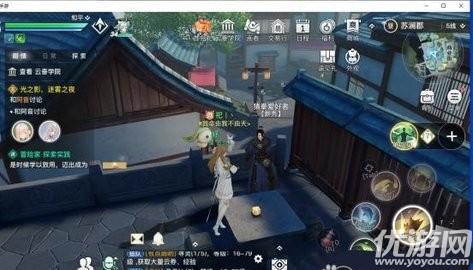 天谕手游我命由我不由天称号怎么获取