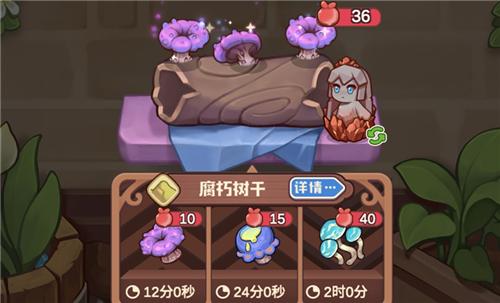诺弗兰物语节日烟花配方和制作方法
