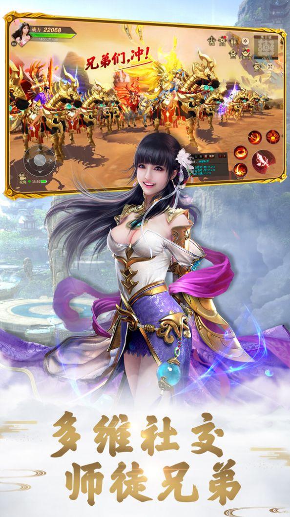 苍穹灭云溪帝王