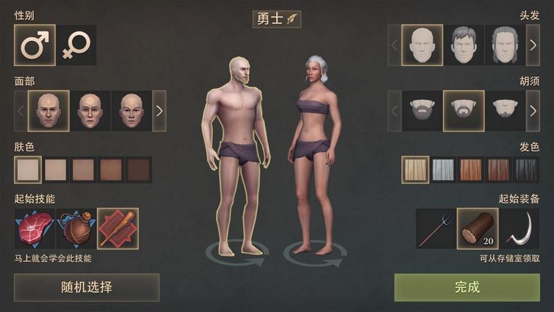 黑暗幻想生存圣诞版