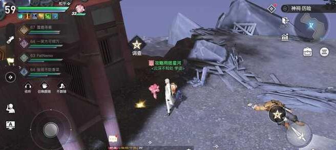 天谕镜头语言任务 天谕镜头语言任务流程一览