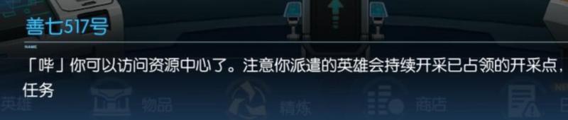 三国终极觉醒快速刷初始技巧分享