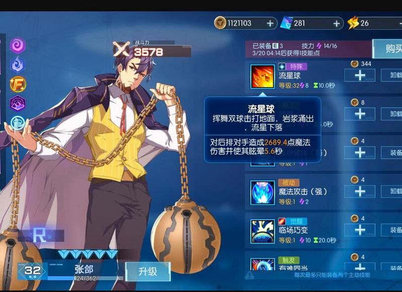 三国终极觉醒平民必练神卡推荐