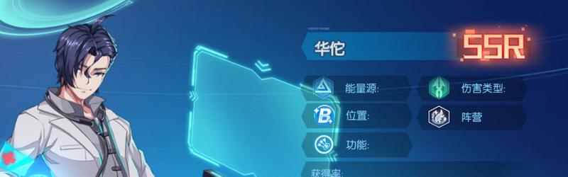 三国终极觉醒新手优质角色培养指南