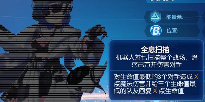 三国终极觉醒强力奶妈一览
