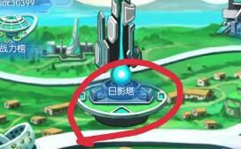 三国终极觉醒查看未获得的人物的技能方法介绍