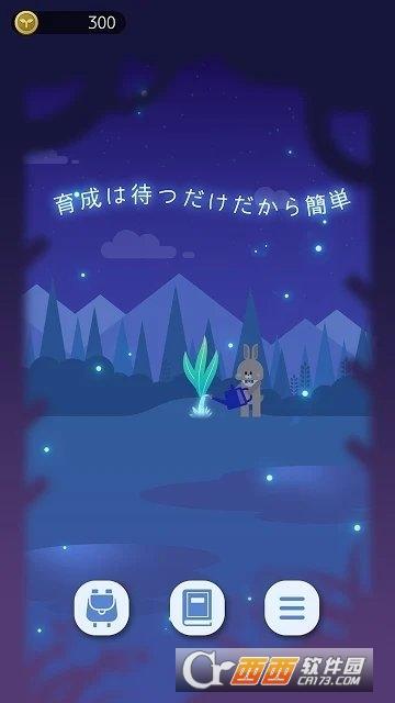 夜之森