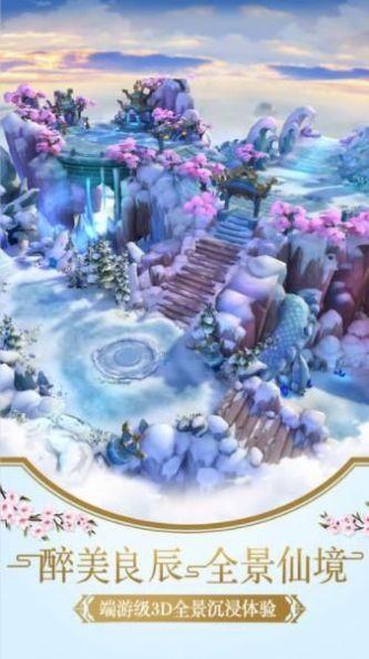 剑仙轩辕志太古