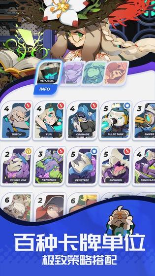 伊甸之战腾讯版