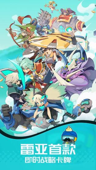 伊甸之战腾讯版