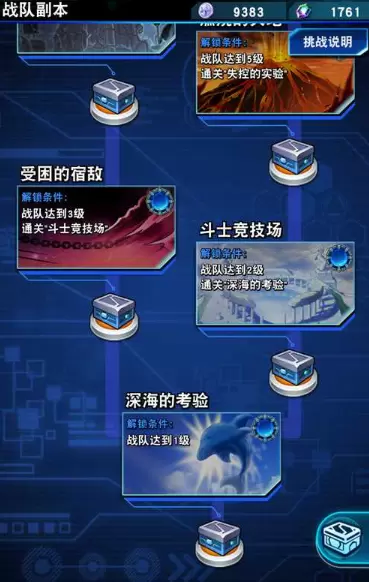 菜鸟下载3