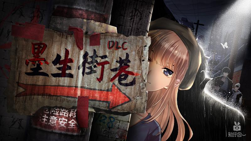 《迷雾之夏》不断交织的错位记忆