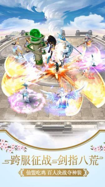 剑仙轩辕志太古