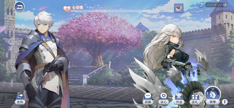 阿卡迪亚漫步系统攻略 心动值快速提升方法分享