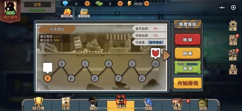 火柴人无限战争