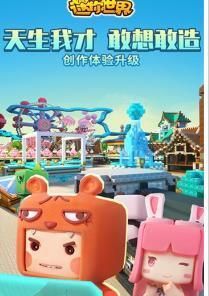 鬼鬼刷迷你币器最新版