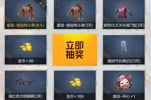 菜鸟下载2