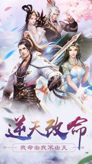 玄门大师尊