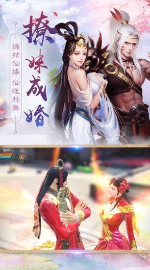 玄门大师尊