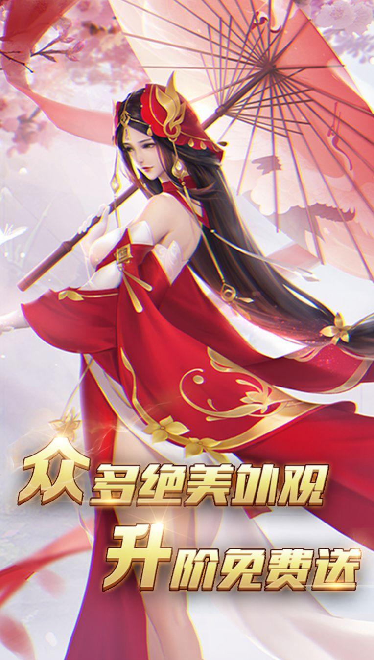 灵剑奇缘之玉剑仙域