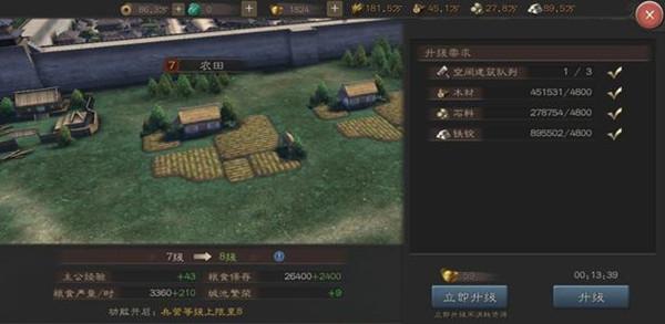 三国志威力无双玩法攻略大全，新手少走弯路必看攻略图片2