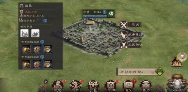 三国志威力无双玩法攻略大全，新手少走弯路必看攻略图片3