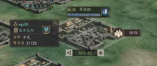 三国志威力无双玩法攻略大全，新手少走弯路必看攻略图片4