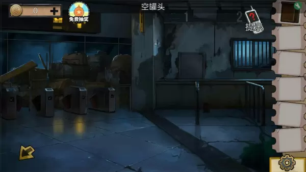 密室逃脱绝境系列11游乐园攻略大全，全十章通关步骤图文汇总图片6