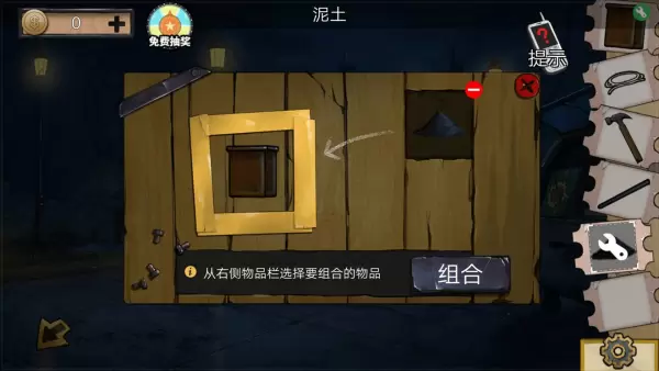 密室逃脱绝境系列11游乐园攻略大全，全十章通关步骤图文汇总图片16