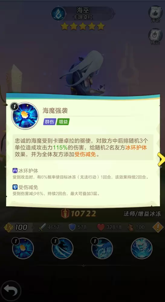 上古王冠玩法攻略大全，最强阵容组合搭配推荐图片2