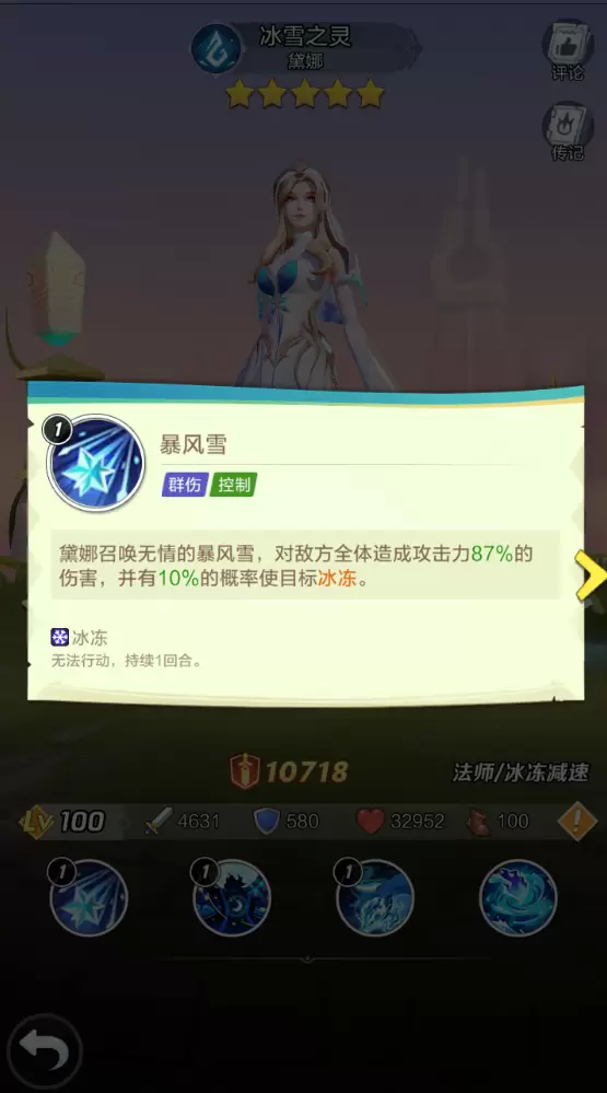 上古王冠玩法攻略大全，最强阵容组合搭配推荐图片3