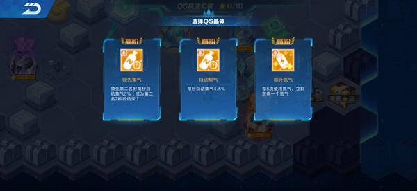 QQ飞车手游S20赛季极速幻境第一章隐秘之所通关路线图文一览图片8